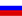 RU
